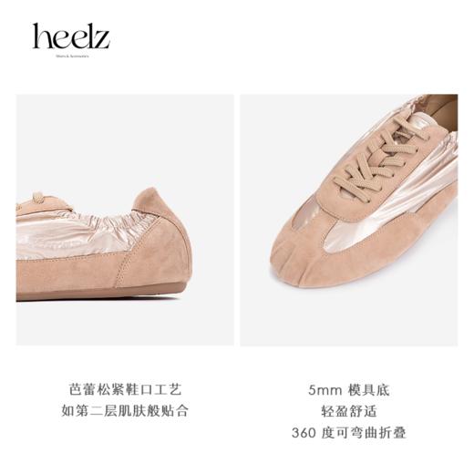 heelz设计师手工鞋履 | 便携式羊翻毛皮芭蕾德训鞋0.5公分 商品图3