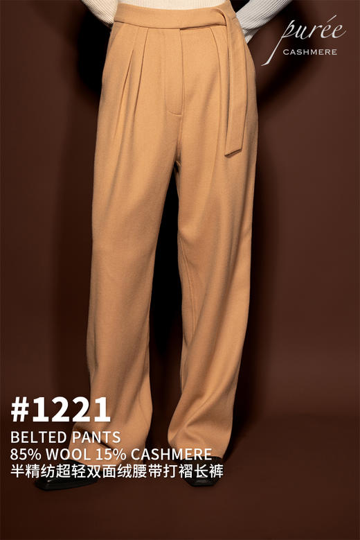 SUIT TRIO 85% WOOL 15% CASHMERE 西装三件套 商品图3