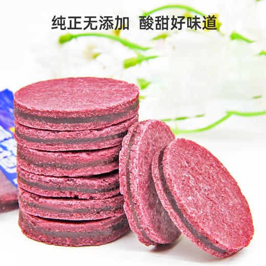 華聚蓝莓桑葚夹心山楂片252g 商品图1