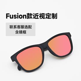 【Fusion款近视定制】 定制近视镜片专用链接（球面镜片含镜框）