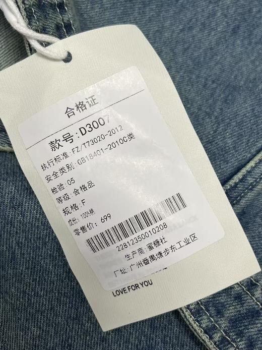 【时装系列】ME TOWN'S 3007（春夏秋皆可穿）盘扣牛仔马甲M1-4-喜出 商品图5