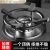 【双倍防滑稳固】燃气灶架托煤气灶支架通用型小锅奶锅防滑架家用厨房台面灶台锅架 商品缩略图0