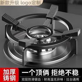 【双倍防滑稳固】燃气灶架托煤气灶支架通用型小锅奶锅防滑架家用厨房台面灶台锅架