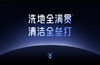 追觅T50 Ultra 机械臂泡沫洗平躺吸拖一体吸尘器自动清洗无线家用高温热水烘干洗扫地洗地机器人 商品缩略图1