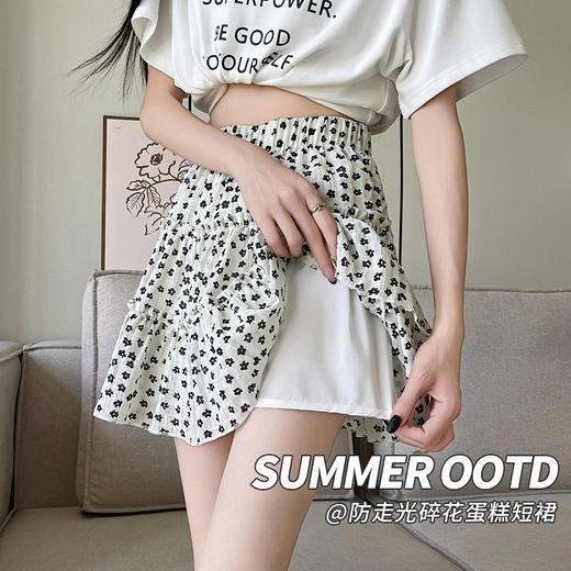 H592黑色碎花短裙女春夏季新款高腰显瘦a字蛋糕裙韩系裙子半身裙 商品图1