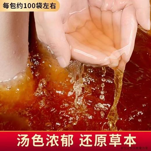 藏红花足浴包 草本泡脚包足疗店专用泡脚粉家用草本足浴包 商品图4