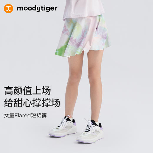 【专属】moodytiger女童半身裙夏季印花学生防走光仙女短裙合并42211808/22211801 商品图0