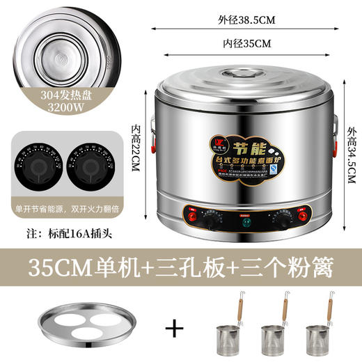 商用台式煮面 煮饺子锅 煮麻辣烫关东煮锅 炉烫粉锅 电加热摆摊汤面 商品图12
