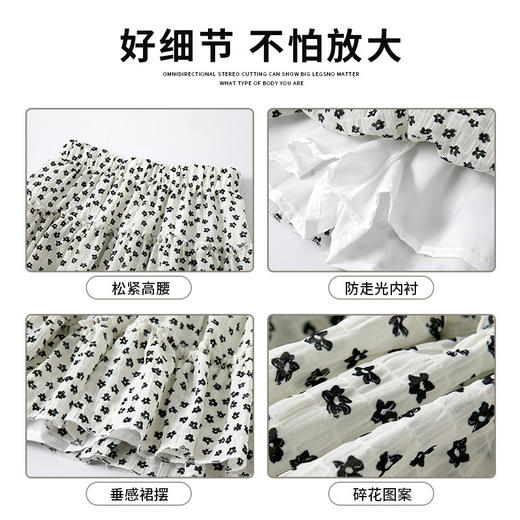 H592黑色碎花短裙女春夏季新款高腰显瘦a字蛋糕裙韩系裙子半身裙 商品图2