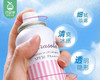 Naris娜丽丝高保湿零感防晒喷雾/1支（90g）补单专用 商品缩略图2