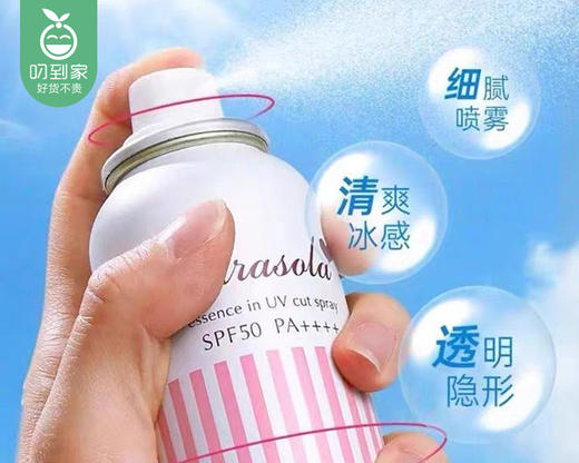 Naris娜丽丝高保湿零感防晒喷雾/1支（90g）补单专用 商品图2