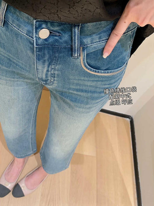 土耳其新款限量绣线吊染蓝四面弹双工艺水洗九分裤 商品图0