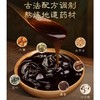 【多买多赠！】康草堂三伏贴 30贴/盒*3盒  古法配方 穴位理疗 草本养护 商品缩略图2
