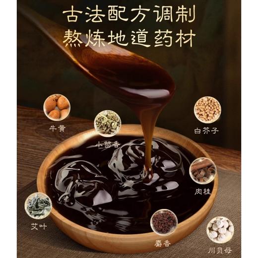 【多买多赠！】康草堂三伏贴 30贴/盒*3盒  古法配方 穴位理疗 草本养护 商品图2