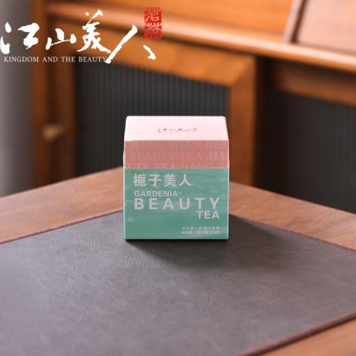 江山美人茶业栀子美人茶24g 商品图0