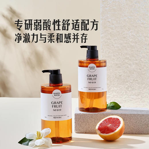 MM 山姆 HAPPY BATH韩国进口 西柚香沐浴露 910g*2 商品图3