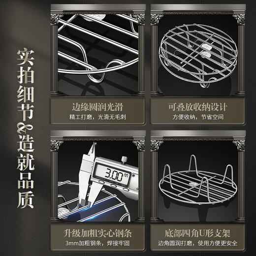 【跨境出口316蒸架】316不锈钢蒸架厨房烹饪加厚实心蒸格家用电饭锅高脚隔水蒸笼架子 商品图3