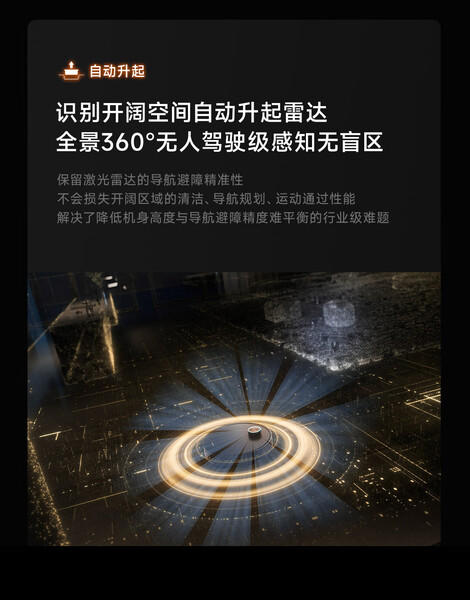 追觅X50 Ultra增强版扫地机器人 扫拖一体自动清洗 自动上下水热水洗拖智能扫拖一体拖地 X50 Ultra增强版 商品图5