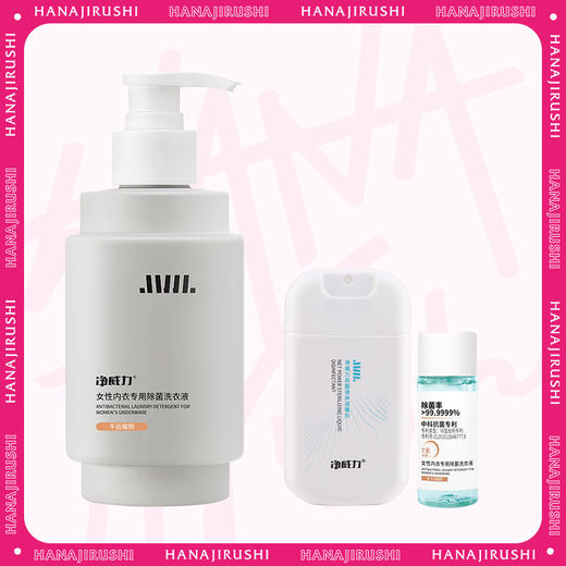 净威力女性内衣专用除菌洗衣液300ml  香味任选 （赠送同款小样15ml+喷雾26ml）效期28年8月左右 商品图0