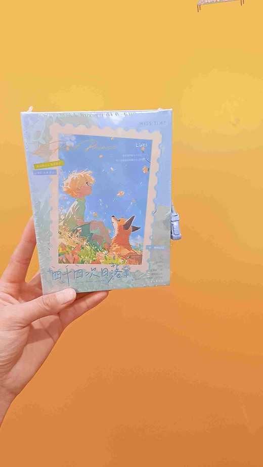 四十四次日落锁本/64K 商品图0