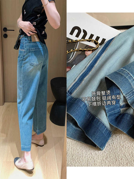 土耳其新款限量绣线吊染蓝四面弹双工艺水洗九分裤 商品图3