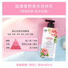 韩国LG ON香水身体乳保湿滋润秋冬女持久留香清爽安宝笛沐浴露男 商品缩略图3