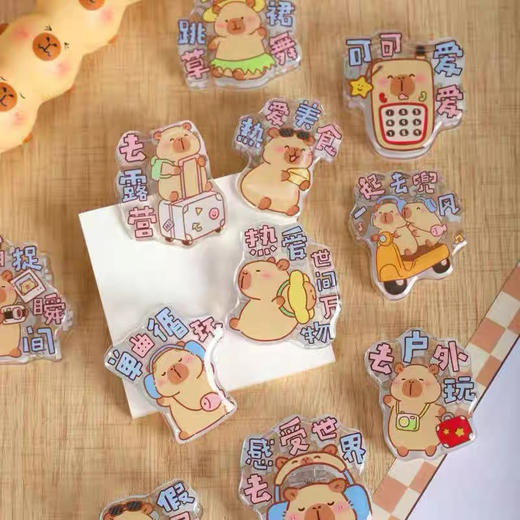 卡皮巴拉的旅行留言夹亚克力夹冰箱贴 商品图1