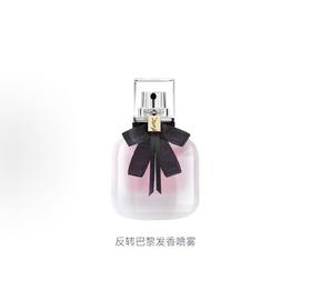 YSL反转巴黎发香喷雾30ml