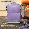 【专属】moodytiger时尚休闲轻便双肩书包男女童大容量书包50534204 商品缩略图1