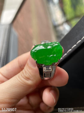 老坑艳绿三脚蟾戒指【5170507】具体价格微信咨询