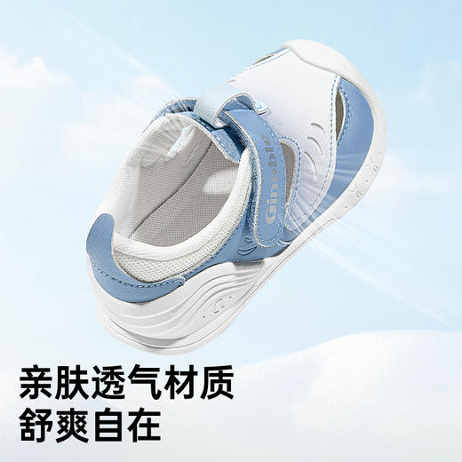 A基诺浦夏季机能鞋男女宝宝凉鞋关键鞋GB2443-海底总动员系列 商品图8
