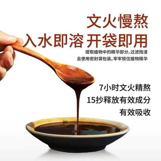 草本头疗汤 养发包洗头洗发女士熏蒸头疗包洗发护发包 商品图1