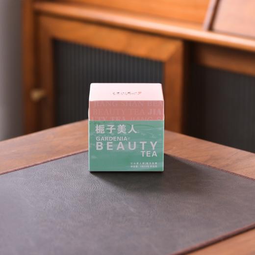 江山美人乌龙茶杯泡茶办公杯泡茶新品系列 商品图7