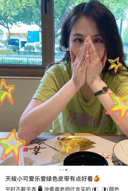 天梭小可爱系列手表060203 商品图11