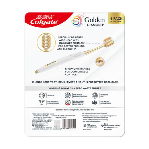 MM 山姆 高露洁 宽柔绵绵丝 六支装 商品图5