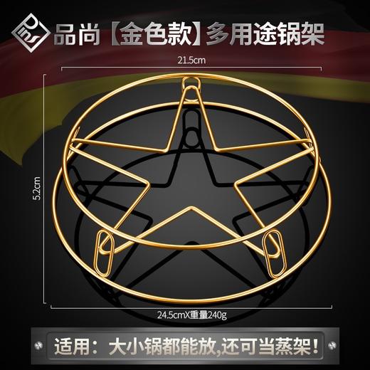 【跨境出口锅架】韩式不锈钢蒸笼架蒸格多用途加厚蒸锅篦子锅架家用厨房蒸屉蒸盘 商品图6