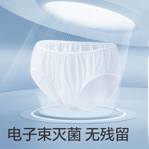 MM 山姆 全棉时代 女士全棉一次性内裤 M码 1*24条 商品图7