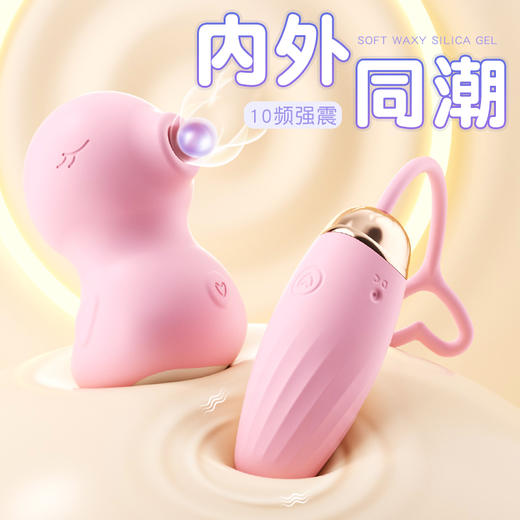 久爱宝宝鸭吮吸跳蛋 商品图1