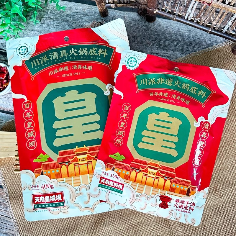 皇城坝火锅底料400g/袋装