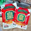 【包邮直发】150g/袋装 皇城坝火锅底料 商品缩略图4