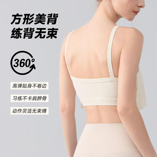 跃牌【海听系列】2025新款高级感瑜伽服背心女气质固定胸垫健身上衣运动美背文胸XC89 商品图3