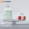 【开学必备】moodytiger护脊儿童双肩包 轻量大容量 商品缩略图1
