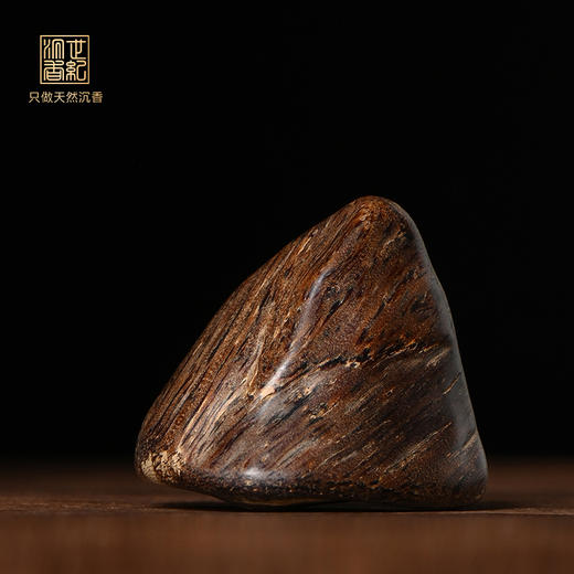 天然文莱沉香 沉水级 11.6克 SP9701 商品图0