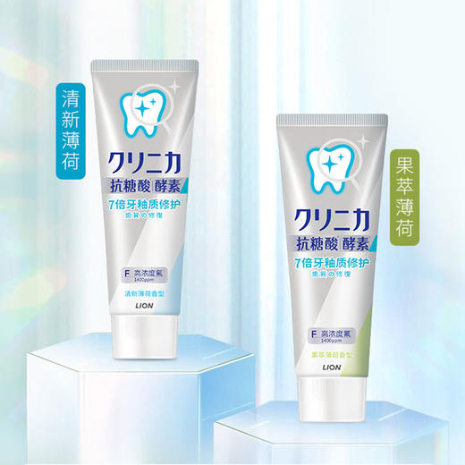 MM 山姆 狮王 齿力佳酵素护理牙膏 130g*7 商品图4