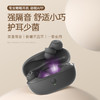 睡眠耳机可侧睡 双重隔音 助眠音降噪舒适小巧 紫外线杀菌 商品缩略图2