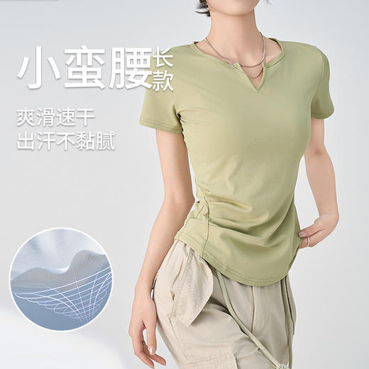 H879定制V领t恤短袖女春夏季内搭正肩褶皱收腰修身外穿上衣打底衫 商品图0