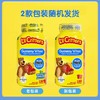 美国丽贵lilcritters宝宝补锌儿童复合多种维生素190粒 到26年8月 商品缩略图5
