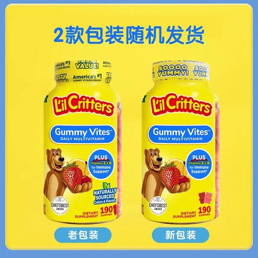 美国丽贵lilcritters宝宝补锌儿童复合多种维生素190粒 到26年8月 商品图5