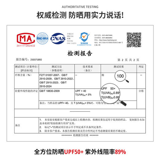 防晒100%砂洗纯棉长袖女式夏季衬衫蓝色高级感上衣薄外套宽松开衫 商品图2