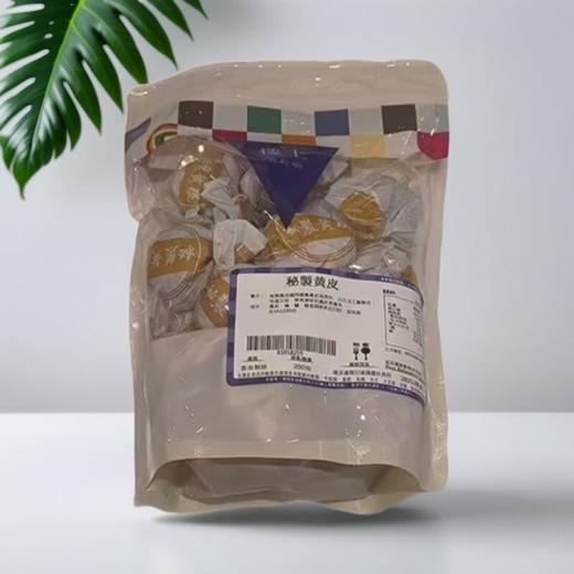 楼上 秘制黄皮 200g/袋 商品图0